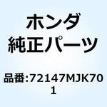 72147MJK701 トランスミツターASSY. キーレ 72147MJK701 ホンダ