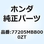 77205MBB000ZT カウル シングル*PB215C* 77205MBB000ZT ホンダ