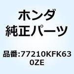 77210KFK630ZE カウル R.リヤー *Y163P* 77210KFK630ZE ホンダ