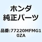 77220MFMG10ZA カウルセット リヤー*TYPE1* 77220MFMG10ZA ホンダ