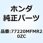 77220MFMR20ZC SET ILLUST*TYPE1* 77220MFMR20ZC ホンダ