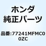77241MFMC00ZC カウル R.リヤー *NHB01* 77241MFMC00ZC ホンダ