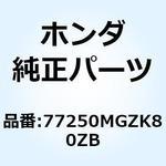 77250MGZK80ZB カウルセット L.リ*TYPE2* 77250MGZK80ZB ホンダ