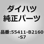 (55411)インストルメントクラスタフィニッシュ パネル NO.1 ダイハツ