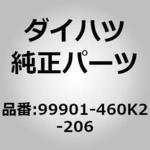 (99901)デンドウ カクノウ ドアミラー. レフト ダイハツ