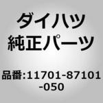 (11701)ベアリング. クランクシヤフト ダイハツ