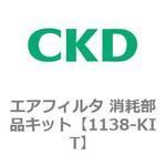 CKD エアーフィルター】のおすすめ人気ランキング - モノタロウ