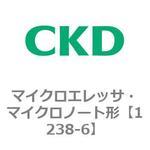 1238シリーズ マイクロエレッサ・マイクロノート形 CKD
