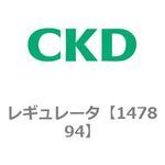 2304-12 2304シリーズ レギュレータ CKD