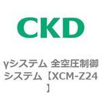 XCM-Z24 γシステム 全空圧制御システム CKD
