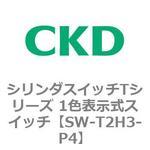 シリンダスイッチTシリーズ 1色表示式スイッチ P4 CKD
