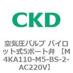 CKD 4KA110】のおすすめ人気ランキング - モノタロウ