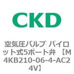 CKD 4KB210】のおすすめ人気ランキング - モノタロウ
