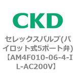 CKD 4F510】のおすすめ人気ランキング - モノタロウ