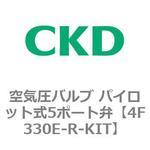 ckd 4f310-10】のおすすめ人気ランキング - モノタロウ