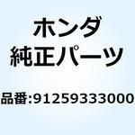 91259333000 Oリング 9.5X1.7 91259333000 ホンダ