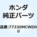77330MCWD00 グリップ R.リヤー 77330MCWD00 ホンダ