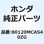 80120MCAS40ZG カバーセット L*NHA30M* 80120MCAS40ZG ホンダ