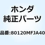 80120MFJA40 フェンダーC リヤー 80120MFJA40 ホンダ
