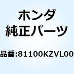 81100KZVL00 キヤリヤーCOMP. フロント 81100KZVL00 ホンダ