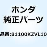 81100KZVL10 キヤリヤーCOMP. フロント 81100KZVL10 ホンダ