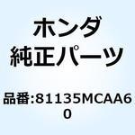 81135MCAA60 ヒンジCOMP. L.トランク 81135MCAA60 ホンダ