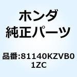 81140KZVB01ZC シールドセット L*TYPE1* 81140KZVB01ZC ホンダ