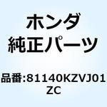 81140KZVJ01ZC シールドセット L.レ*NH1* 81140KZVJ01ZC ホンダ