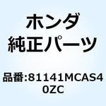 81141MCAS40ZC COVER LWR*NH341P* 81141MCAS40ZC ホンダ