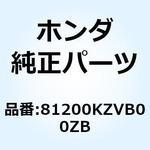 81200KZVB00ZB キャリヤー ラギジ*R134* 81200KZVB00ZB ホンダ