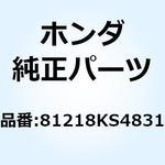 81218KS4831 ラベル グローブボックスキ 81218KS4831 ホンダ