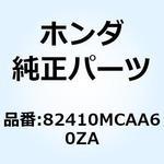 82410MCAA60ZA ボディ L.アームレ*NH1* 82410MCAA60ZA ホンダ