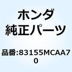 83155MCAA70 レバーASSY. ロアーベント 83155MCAA70 ホンダ
