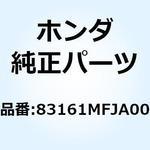83161MFJA00 マット R.リヤートップシェルタ 83161MFJA00 ホンダ