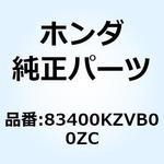 83400KZVB00ZC カバーセット R.*TYPE1* 83400KZVB00ZC ホンダ