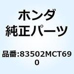 83502MCT690 エンブレム L.ボディカバ 83502MCT690 ホンダ