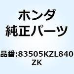 83505KZL840ZK カバーセット R*NHA19M* 83505KZL840ZK ホンダ