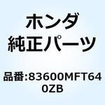 83600MFT640ZB カバーセット リ*NHA66P* 83600MFT640ZB ホンダ