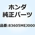 エンブレム サイドカバー 83605MEJ000 ホンダ