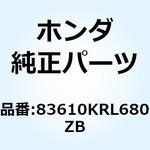 83610KRL680ZB カバーセット L.*TYPE1* 83610KRL680ZB ホンダ