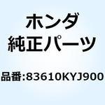 83610KYJ900 カバー L.サイド 83610KYJ900 ホンダ
