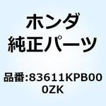 83611KPB000ZK カバー リヤーホ*PB257M* 83611KPB000ZK ホンダ