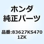 83627KS4701ZK カバー R.リヤー*Y169R* 83627KS4701ZK ホンダ