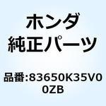 83650K35V00ZB カバーセット L.*R350C* 83650K35V00ZB ホンダ