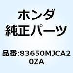 83650MJCA20ZA カバーセット R.*TYPE1* 83650MJCA20ZA ホンダ