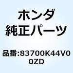 83700K44V00ZD カバー リヤーセ*PB390M* 83700K44V00ZD ホンダ