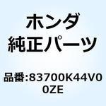 83700K44V00ZE カバー リヤーセ*NHB35P* 83700K44V00ZE ホンダ