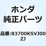 83700KSVJ00ZJ スカートセット ホ*NHA43M* 83700KSVJ00ZJ ホンダ
