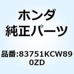 83751KCW890ZD モールディング*NH199R* 83751KCW890ZD ホンダ