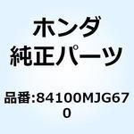 84100MJG670 ステーCOMP. サドルバック 84100MJG670 ホンダ
